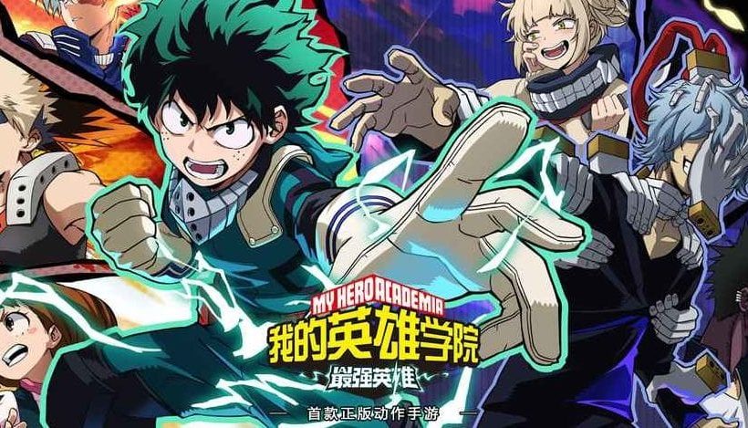 My Hero Academia