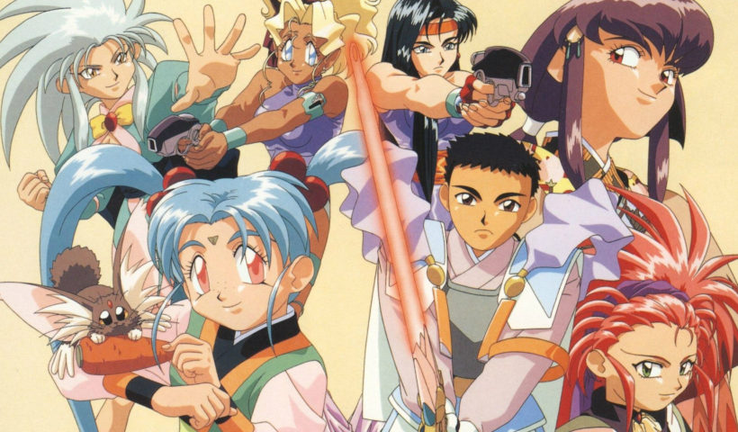 Tenchi Muyo